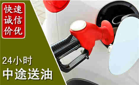东兰中途送油场景与案例