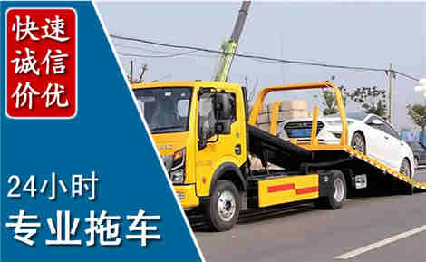 东兰拖车救援场景与案例
