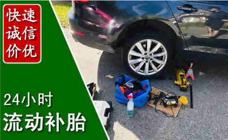 东兰流动补胎场景与案例