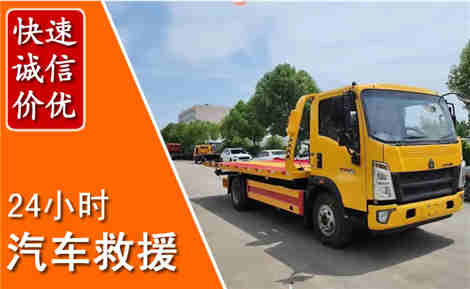 东兰从六月东兰连续暴雨，解析2026年夏季东兰汽车救援全新行业特点