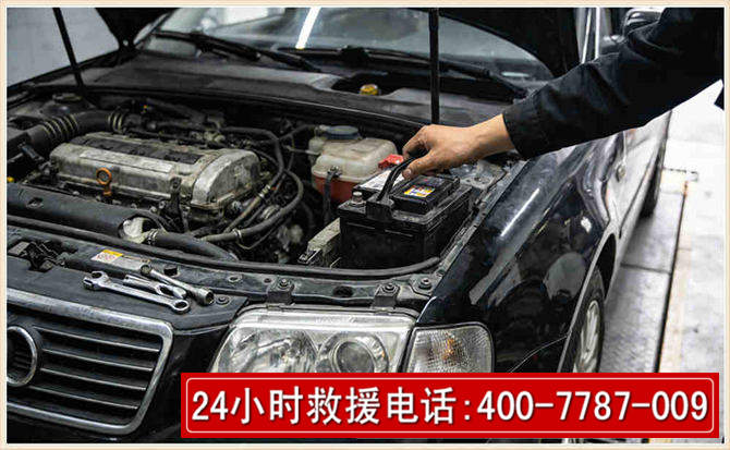 东兰汽车搭电