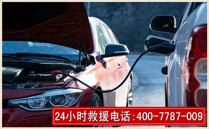 东兰汽车电瓶搭电救援电话
