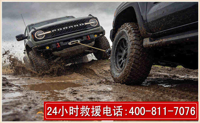 东兰长春汽车道路救援公司2026年7月备战台风巴威全面落实救援前置准备工作